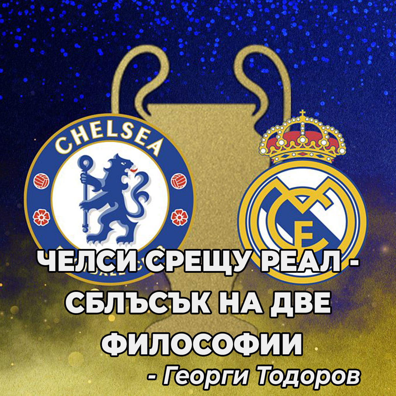 chelsea real madrid TILE